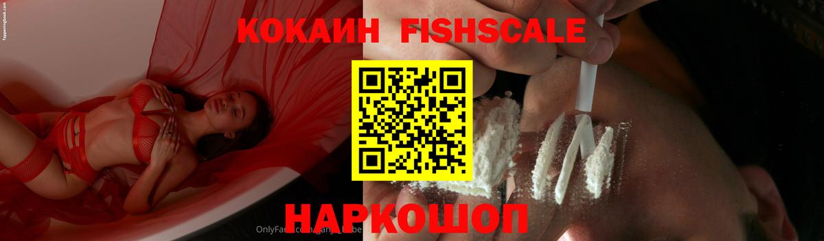 Cocaine Боливия  Вход с VPN  Балахна 