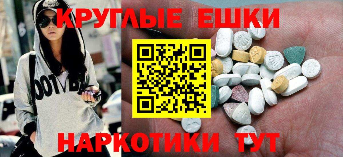 Cocaine  MDMA  ГЕРОИН  ГАШИШ  Вход с VPN  МЕФ кристаллы  Балахна  ЭКСТАЗИ  КЕТАМИН  Гашиш  МАРИХУАНА 