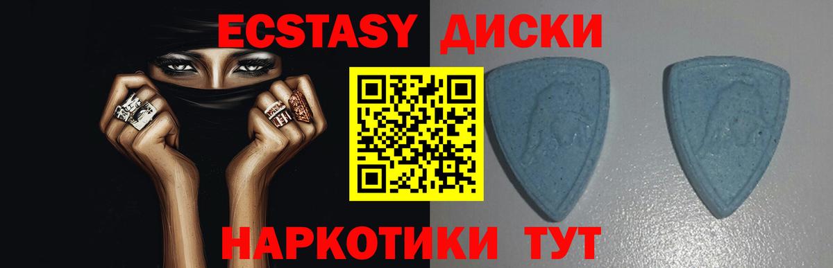 ЭКСТАЗИ Punisher  Экстази 99%  ЭКСТАЗИ  Вход с VPN  Балахна 