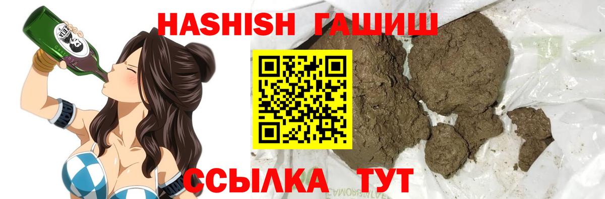 ГАШ Изолятор Балахна