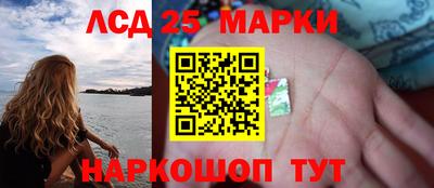 кокаин перу Апшеронск