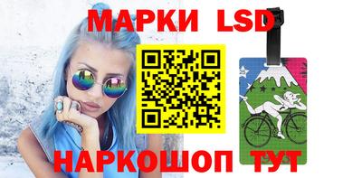кокаин перу Апшеронск