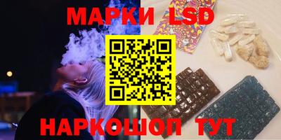 кокаин перу Апшеронск