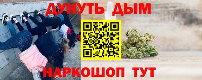 кокаин перу Апшеронск