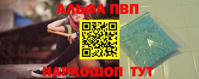 эйфоретик Аргун