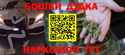 кокаин перу Апшеронск
