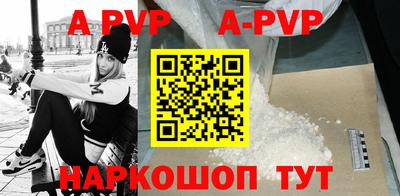 эйфоретик Аргун