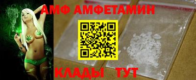 круглые Волгодонск