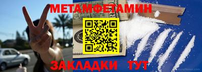 эйфоретик Аргун