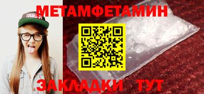 эйфоретик Аргун