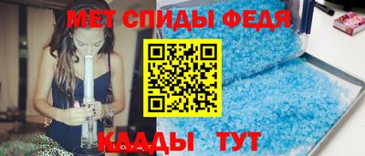 кокаин перу Апшеронск