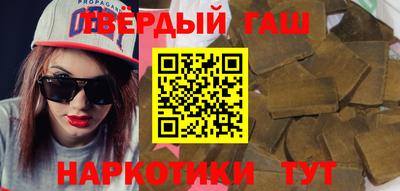 кокаин перу Апшеронск