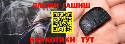 эйфоретик Аргун