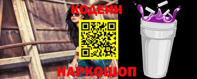 кокаин перу Апшеронск