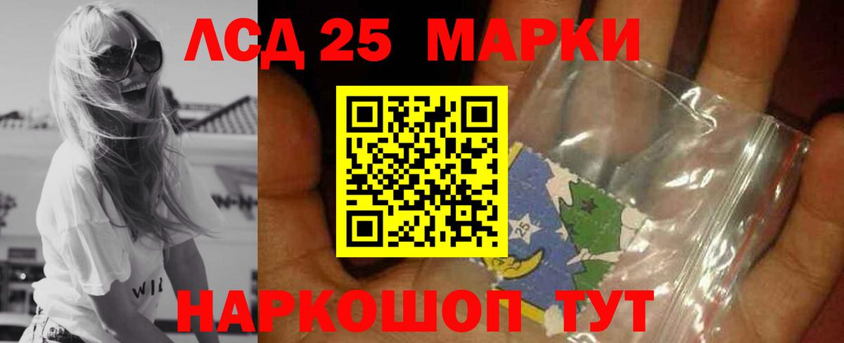 LSD-25 экстази кислота  Вход с VPN  omg зеркало  ЛСД экстази кислота  Балахна 