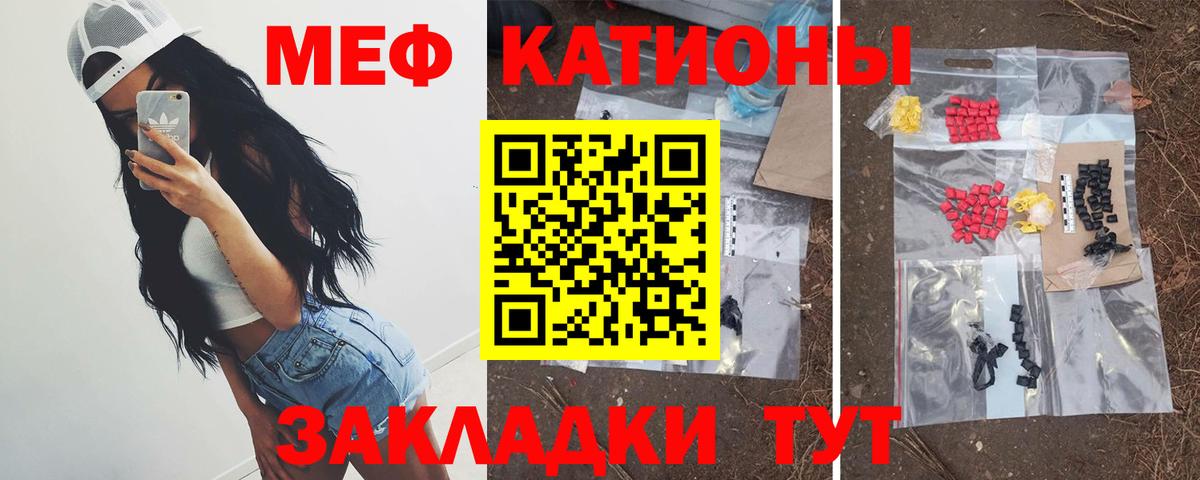 Мефедрон  Вход с VPN  Мефедрон  Мефедрон кристаллы  Балахна  Мефедрон mephedrone 