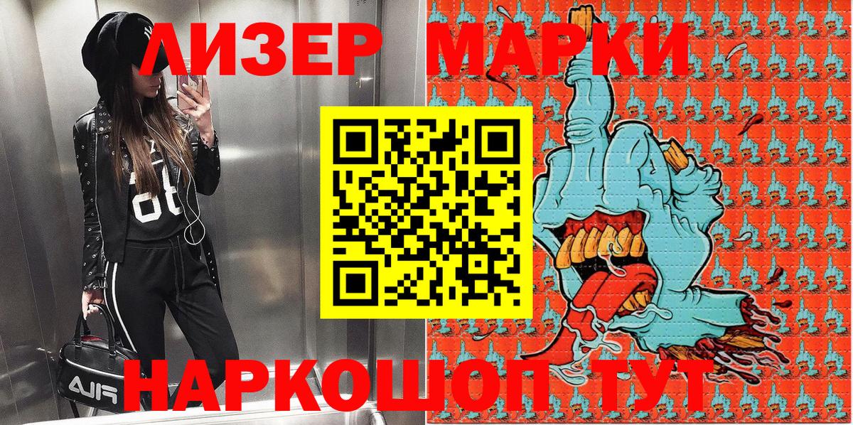 Псилоцибиновые грибы Балахна