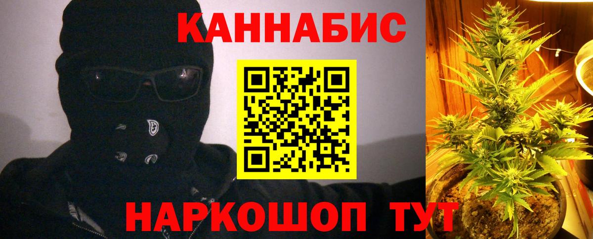 Балахна  Бошки Шишки MAZAR  Бошки марихуана планчик  Вход с VPN 